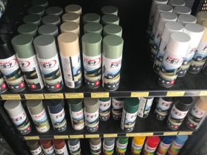 BBS - Building Materials - Paint